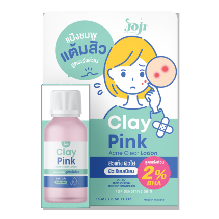 لوشن كلاي بينك للعناية بحب الشباب